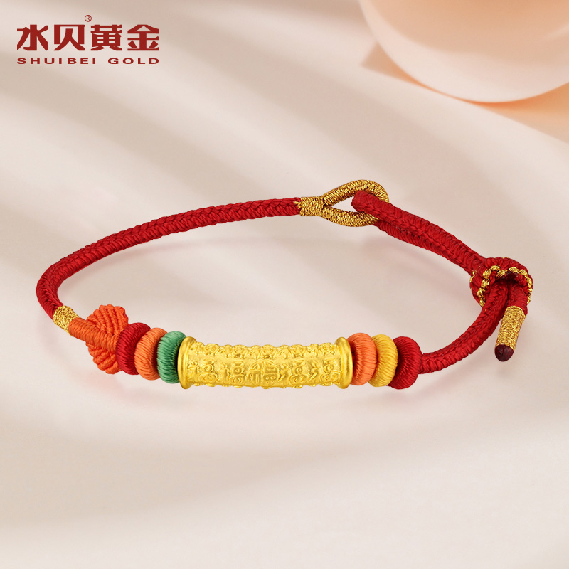 水贝黄金万福锦鲤弯管手绳小克重