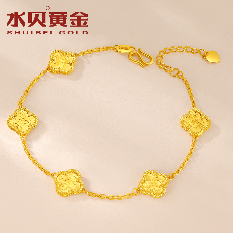 水贝黄金镭射碎碎冰四叶草手链女
