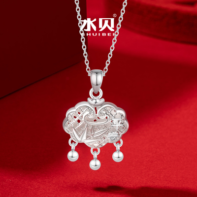水贝银饰足银长命富贵铃铛锁包坠