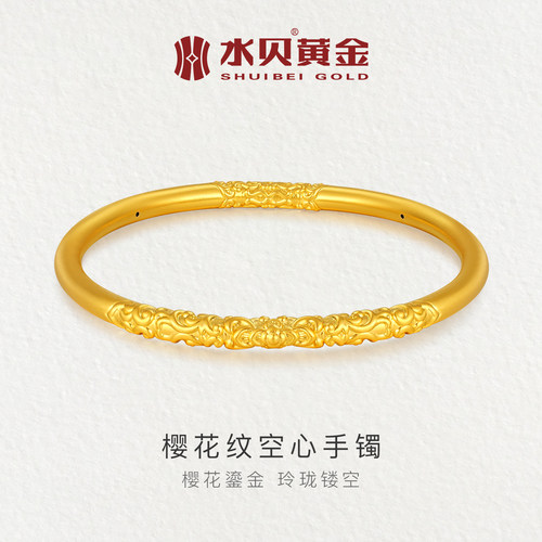 水贝黄金官方樱花纹手镯纯金女款