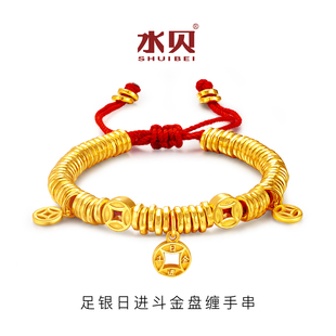 水贝银饰官方旗舰店足银日进斗金盘缠手串金色手链新中式 礼物女生