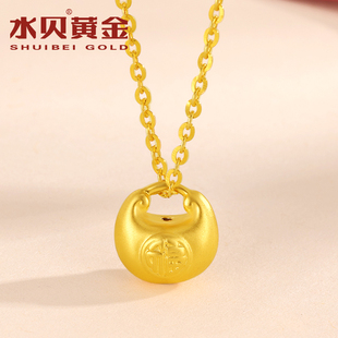 水贝黄金官方旗舰店足金999吊坠女生小胖福金坨坨项链小克重礼物