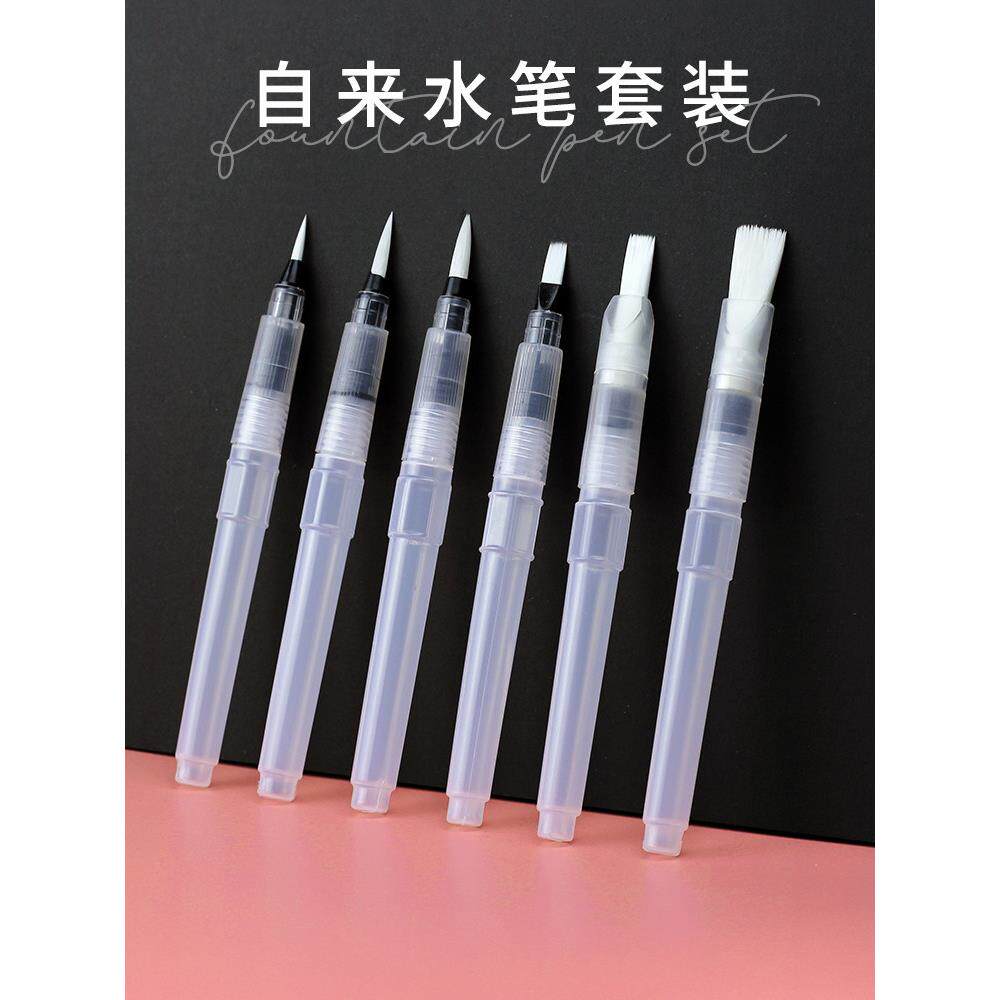 固体水彩自来水笔套装大中小号尖头儿童注水笔初学者吸水笔储水笔