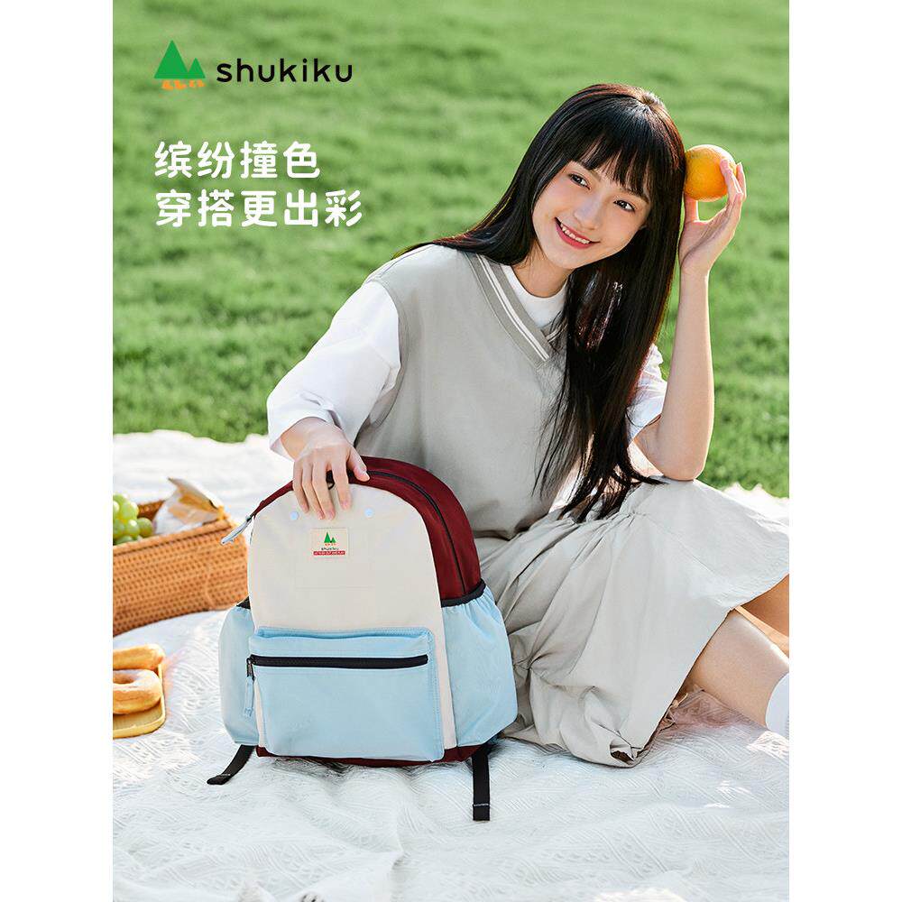 SHUKIKU趣走走超轻背包旅游专用双肩包大容量成人男女大学生儿童