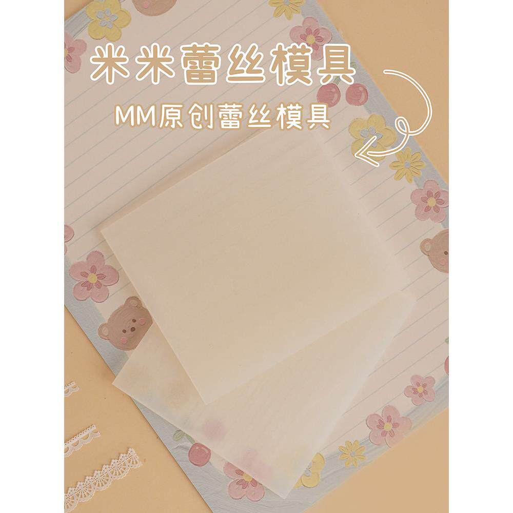 琥珀川&米米酱 立体蕾丝花边硅胶模具手办装饰超轻石塑粘土模具