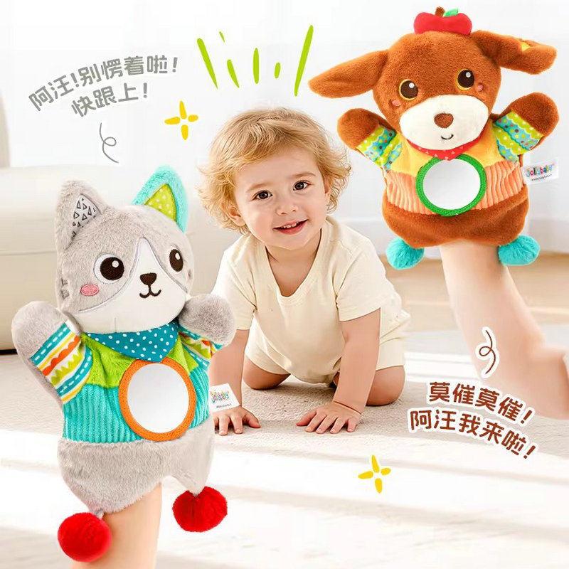 jollybaby动物安抚玩偶婴儿安抚巾可啃咬哄睡手偶睡觉亲子互动0-1