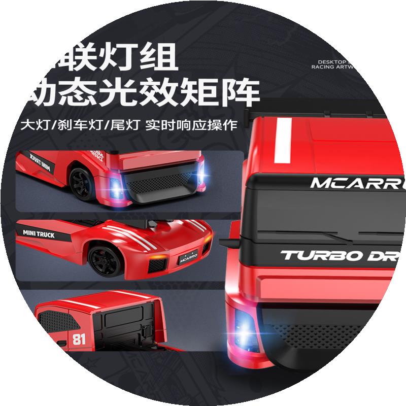 1:87迷你遥控车四驱赛车漂移高速电动rc遥控汽车玩具卡车货车礼物