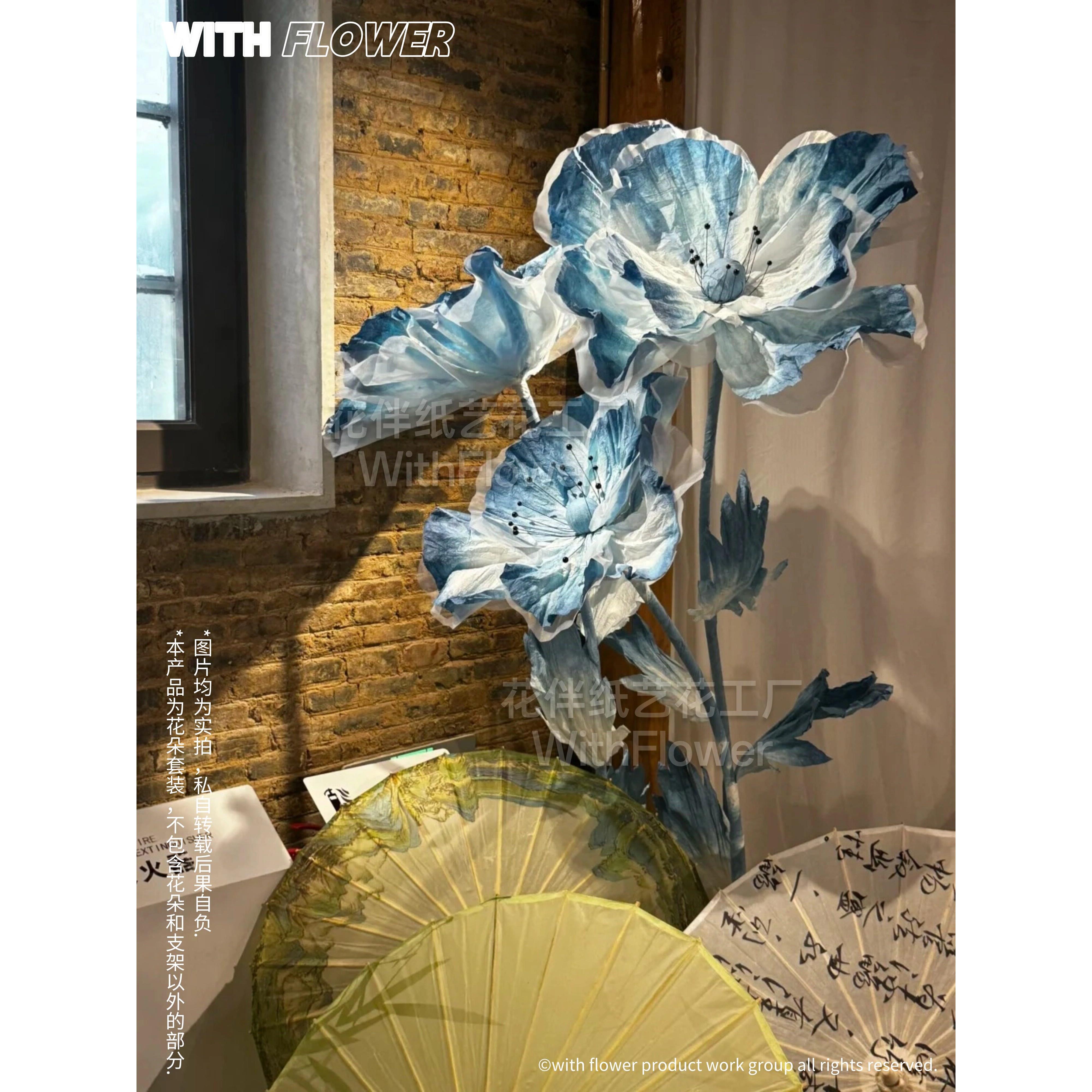 网红diy立体仿真纸花大型活动装饰手揉纸花商场橱窗美陈蓝白晕染