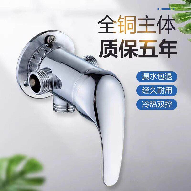 黄铜明装老式太阳能混水阀电热水器淋浴阀冷热开 关带上水混合阀