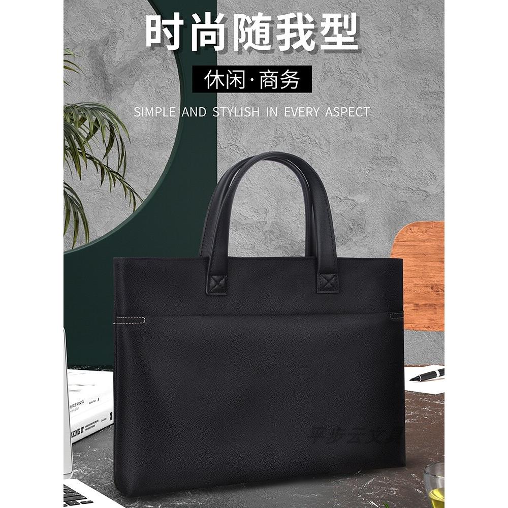 商务会议袋定制手提文件袋拉链帆布文件包多层大容量公文包印LOGO