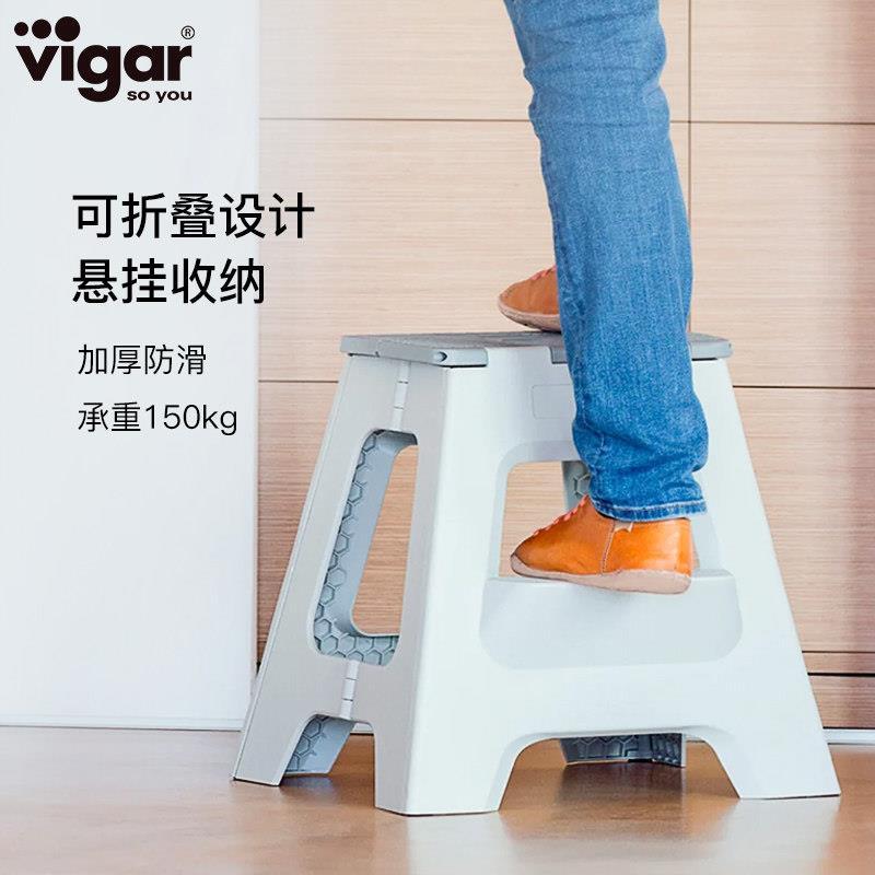西班牙Vigar进口折叠凳子家用结实耐用塑料板凳登高梯凳防滑可携图片