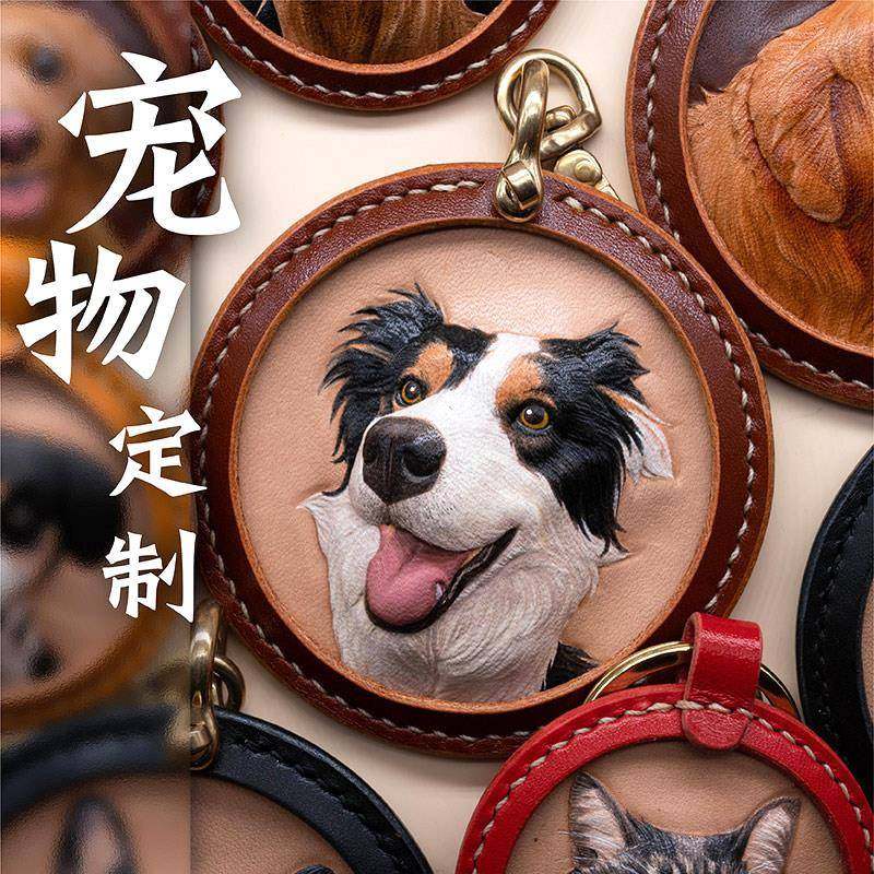 宠物纪念品定制皮雕钥匙扣立体头像手工制作牛皮猫狗挂件照片手绘