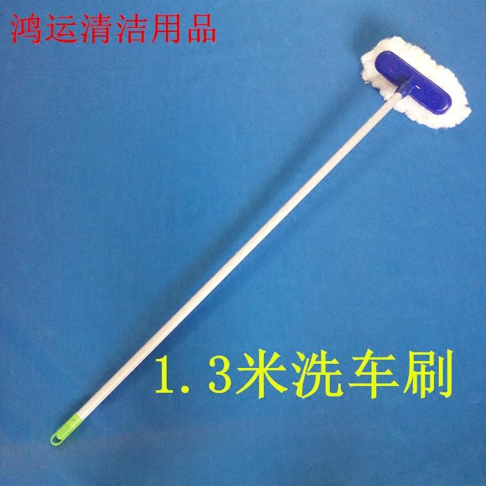 洗车店用加长铝合金杆牛奶丝洗车刷长柄加厚洗车拖把汽车清洁工具