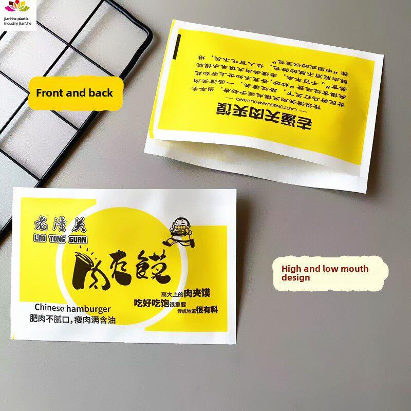 牛皮纸大号黄色老潼关肉夹馍纸袋腊汁肉夹馍通关馍防油纸袋三角口