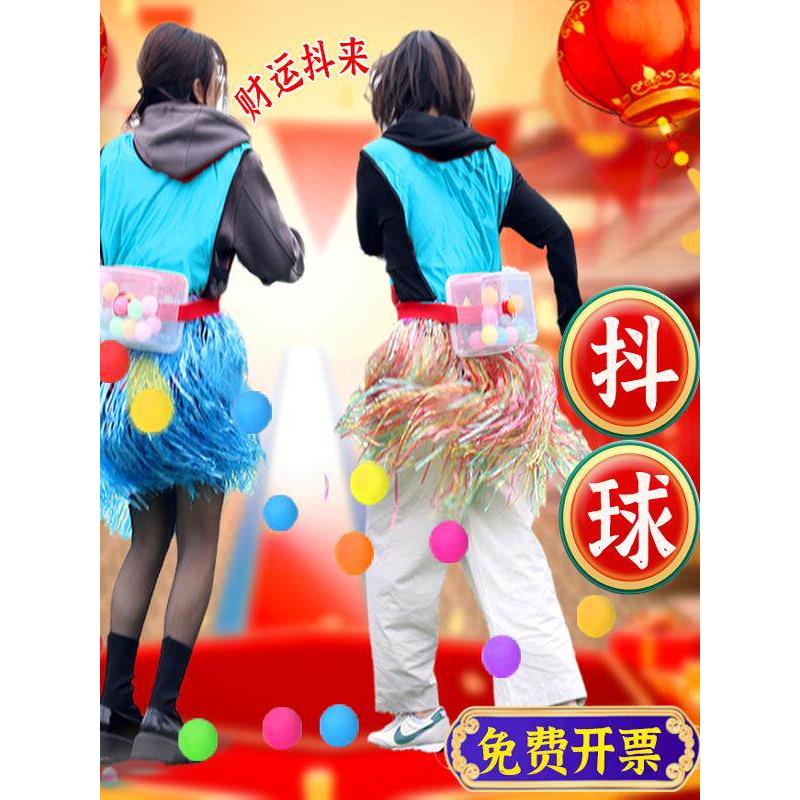 年会互动抖球盒子游戏道具母鸡公鸡下蛋趣味搞笑屁股摇球尾牙团建