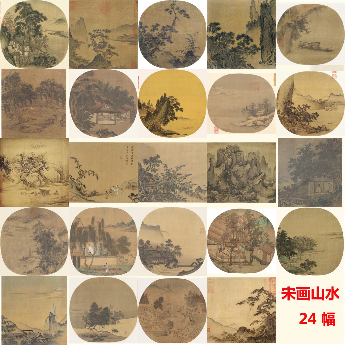 ZH25李晓明工笔画四条屏白描底稿大幅花鸟线描稿牡丹荷花线描图谱