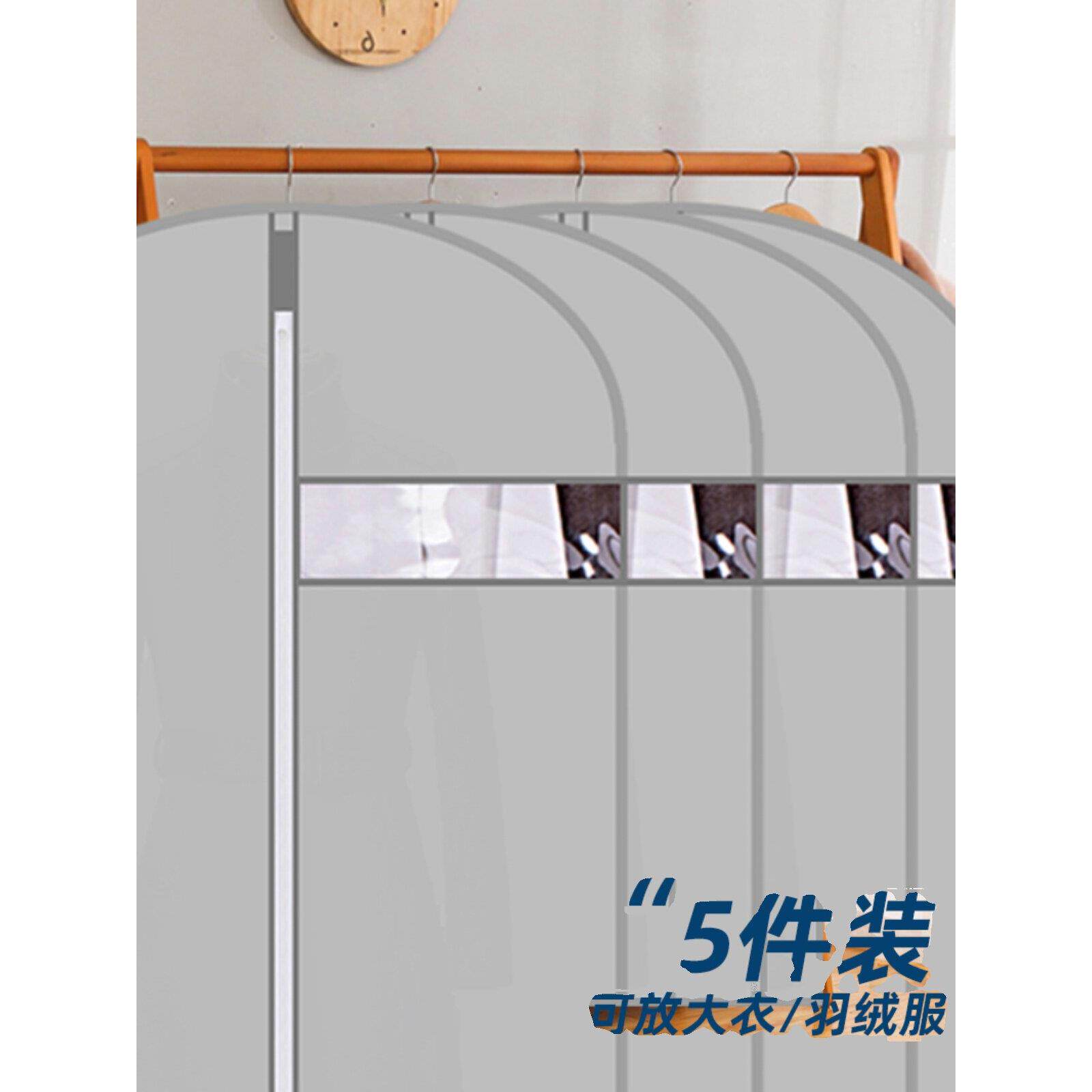 家用无纺布衣服防尘罩大衣西服罩防尘袋透气收纳挂式衣袋防尘罩