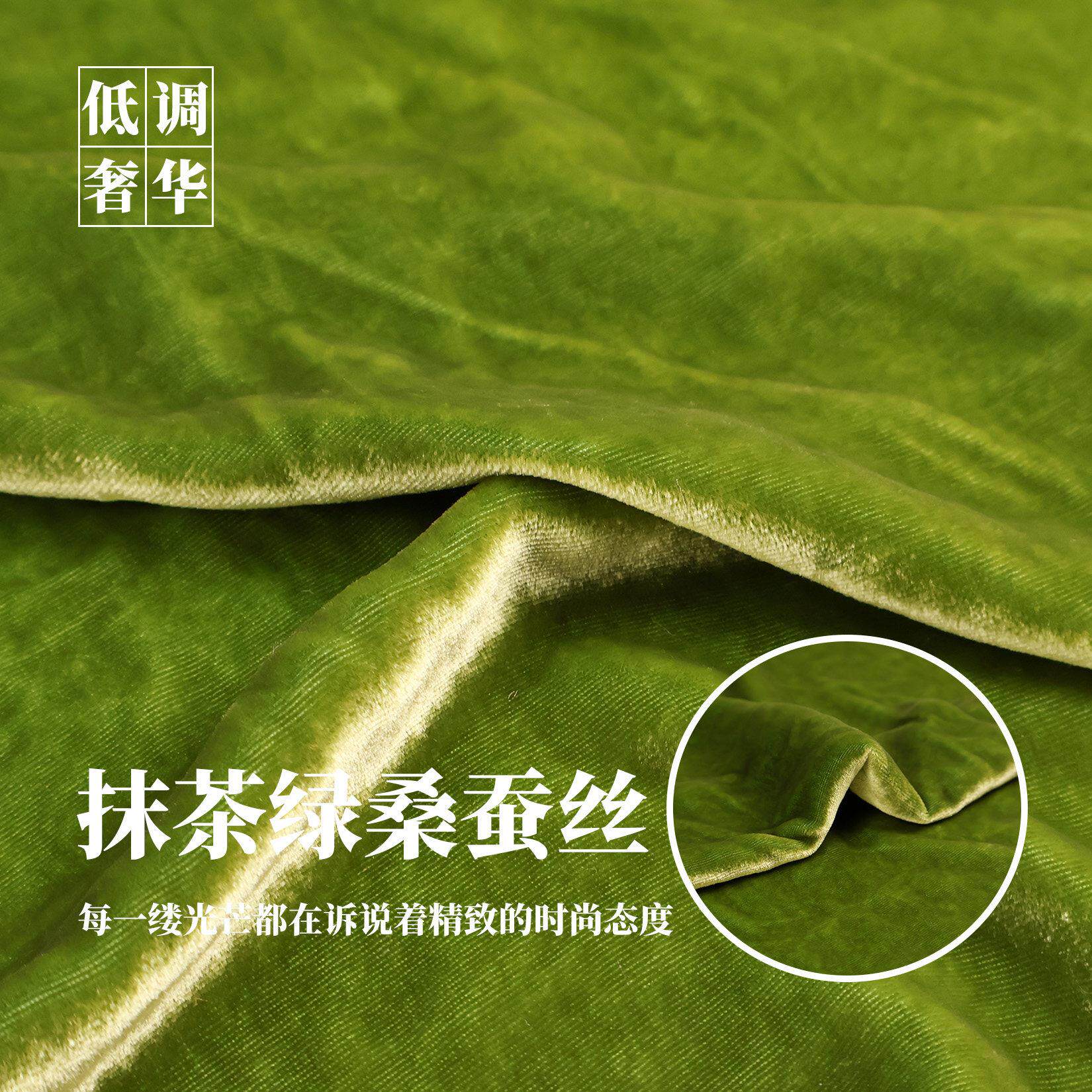 多色真丝底部天鹅绒天丝绒布高档金丝绒布料 服装旗袍礼服面料C