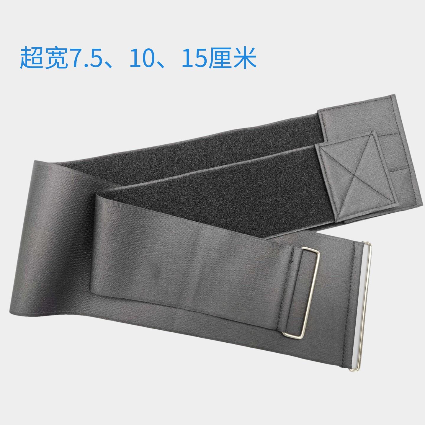 加宽松紧魔术贴无弹力绑带束腰绑腿护膝仪器固定托板卡板自粘扎带