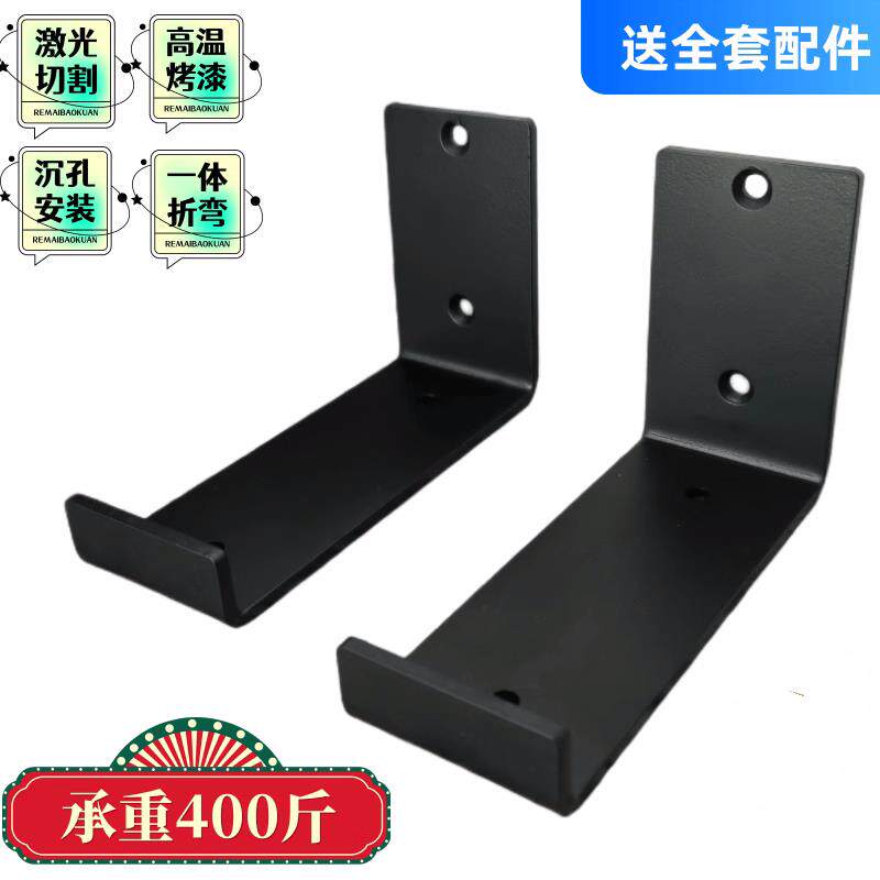 L型机箱支撑架墙上置物壁挂承重电脑主机支架直角固定隔板托架U型