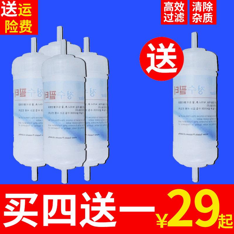 智能马桶盖前置过滤器滤芯马桶家用洗衣机热水器进水通用过滤棒