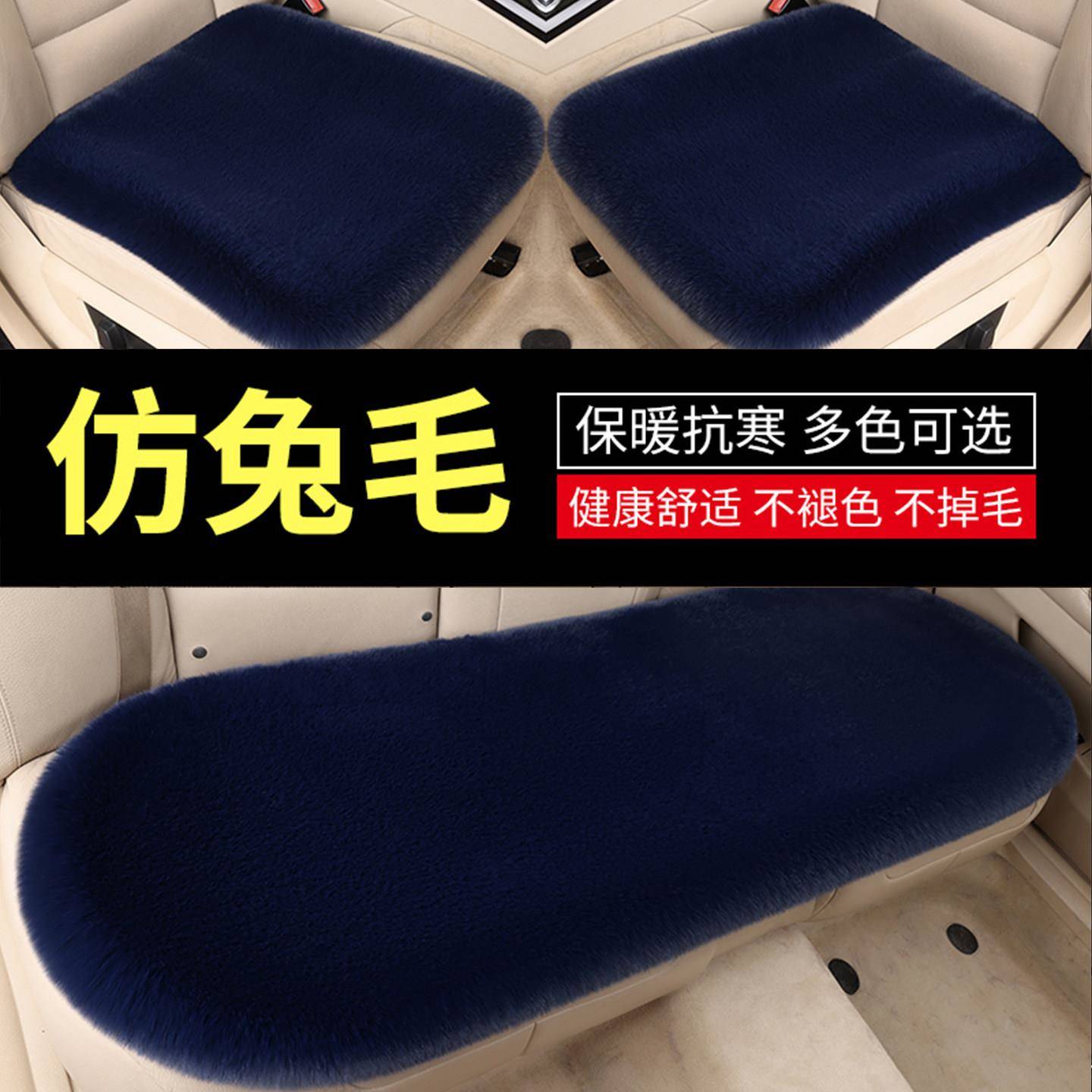 冬季汽车坐垫冬毛绒加厚保暖加热前后排座椅车载仿羊毛轿车座垫子