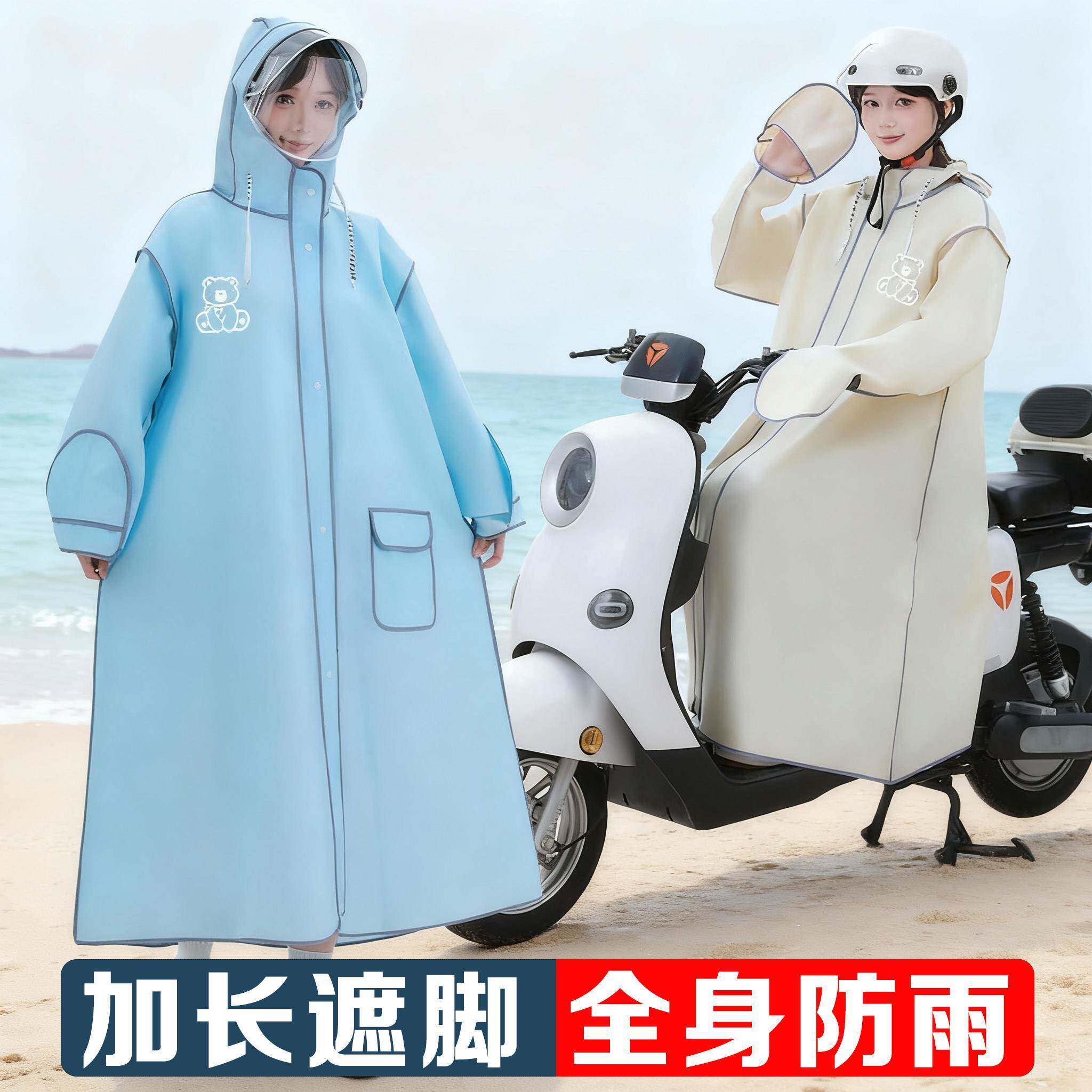 雨衣电动车长款单人全身防暴雨成人外穿热销榜男女士骑车专用雨披