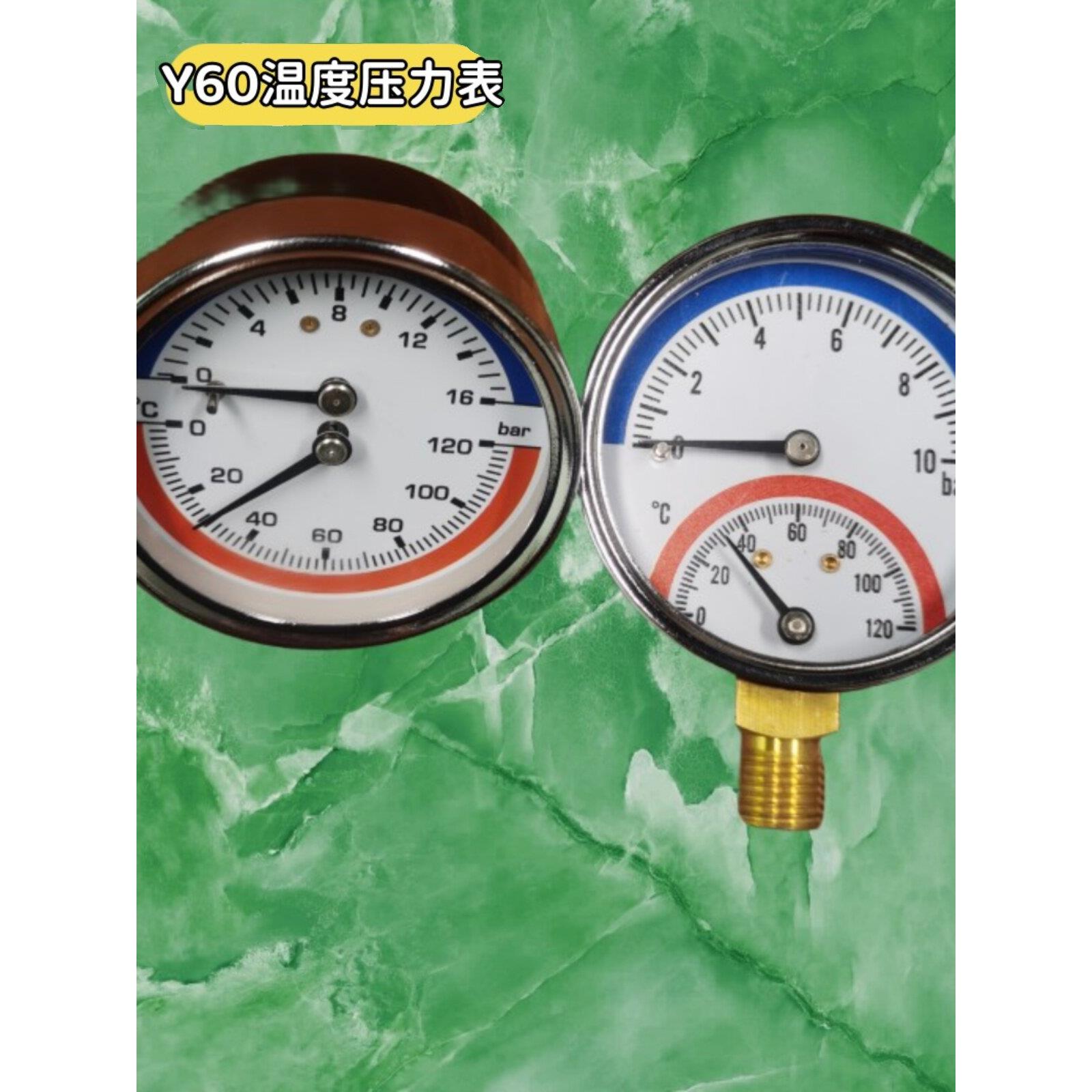 1寸1.2寸地暖堵头带表分水器温度压力表地暖表暖气温压表暖气表