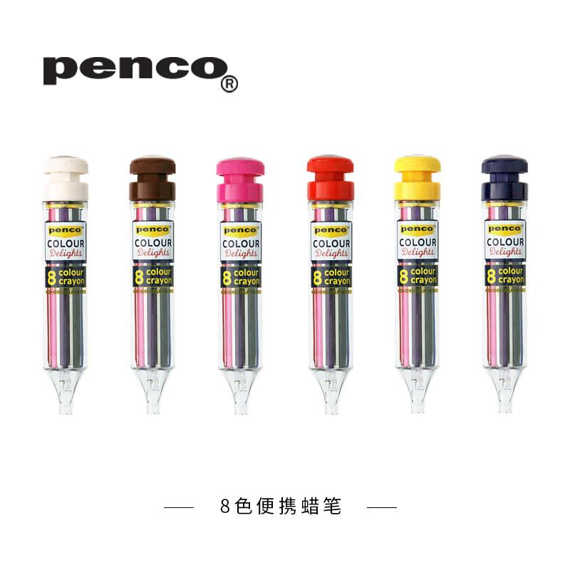 现货HIGHTIDE penco8色蜡笔便携蜡笔 儿童旅行绘画 涂色涂鸦