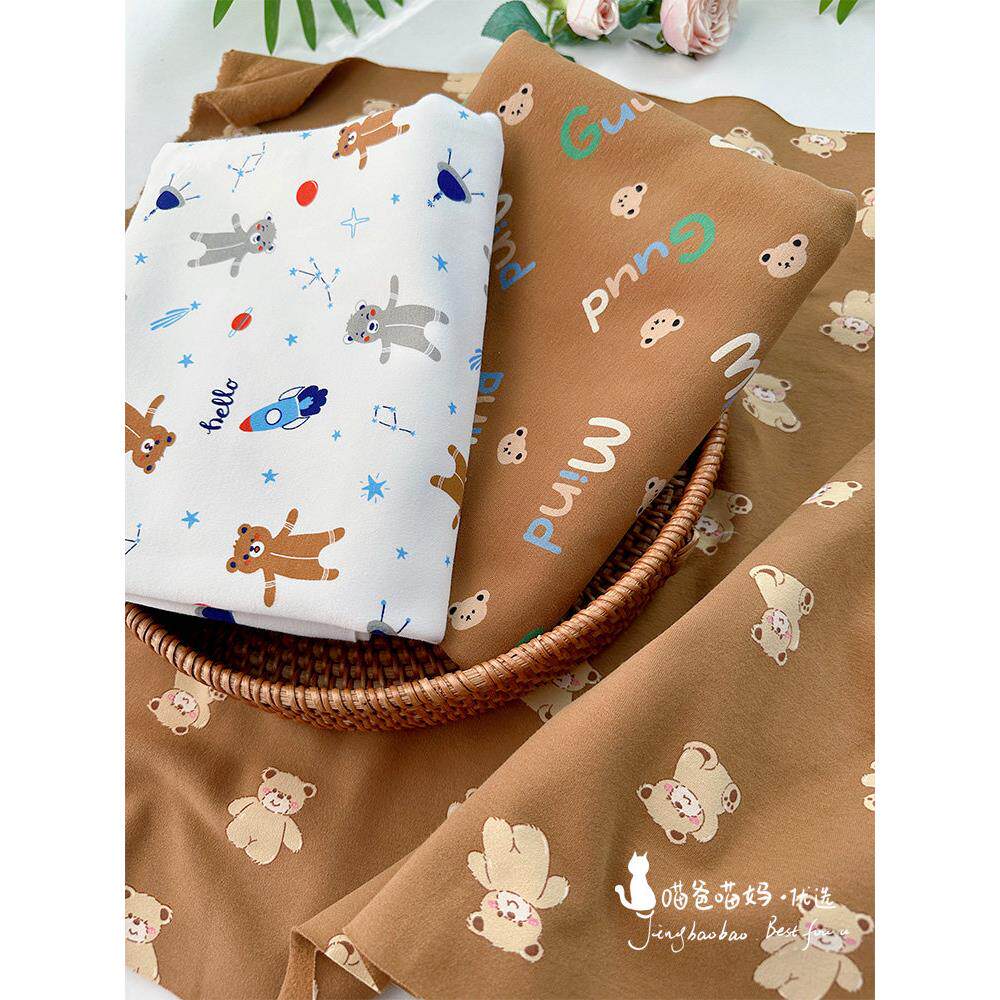 喵爸喵妈纯棉拉绒卫衣布料加绒针织棉宝宝衣服面料柔软手工DIY