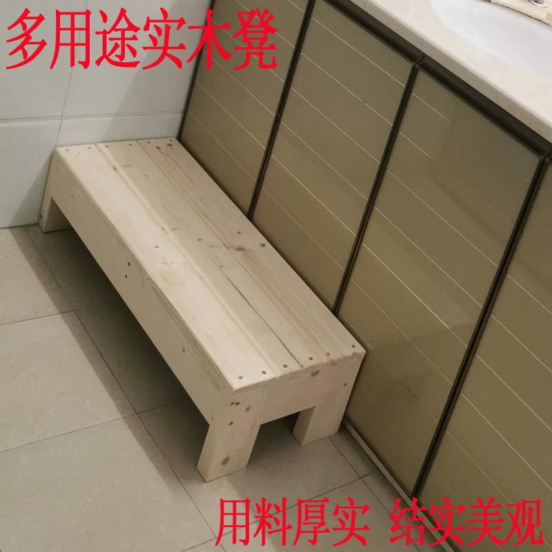 实木脚踏凳矮凳搁脚凳浴室坐凳儿童垫脚凳床边脚踏办公室放脚踏板