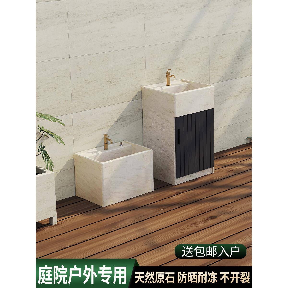 户外立柱洗手盆一体落地式庭院大理石洗手台室外阳台石头洗脸台盆