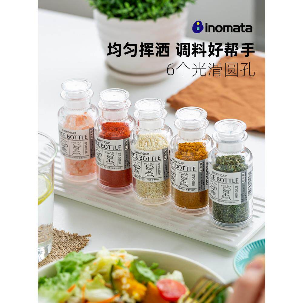 日本进口调料罐inomata盐罐花胡椒粉撒料瓶佐料香料收纳盒调味瓶