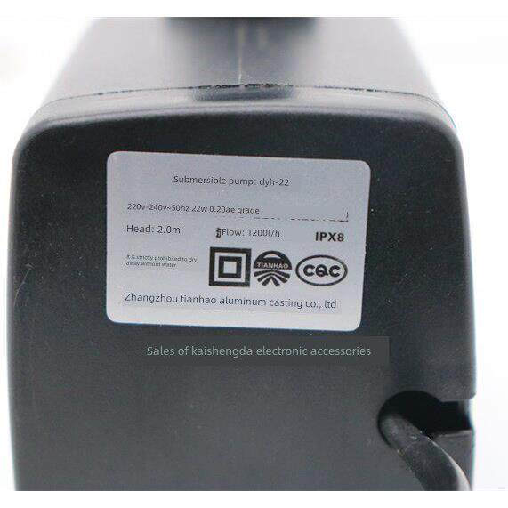冷风机扇潜水泵 dyh-22 22W 220V环保冷风扇 空调自抽水泵包邮