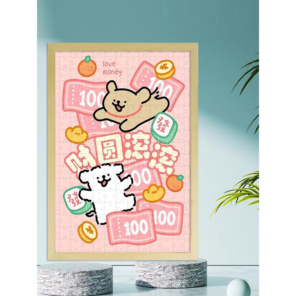 线条小狗木质高难度益智拼图解压玩具10岁以上儿童高颜值礼物有框