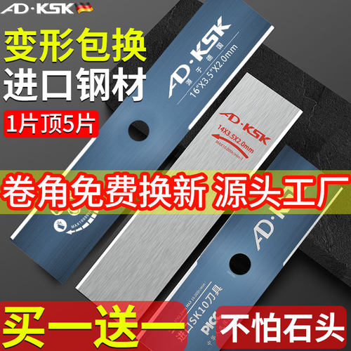 汽油割草机刀片一字合金菱形加厚锰钢加长405进口sk85刀割灌除草