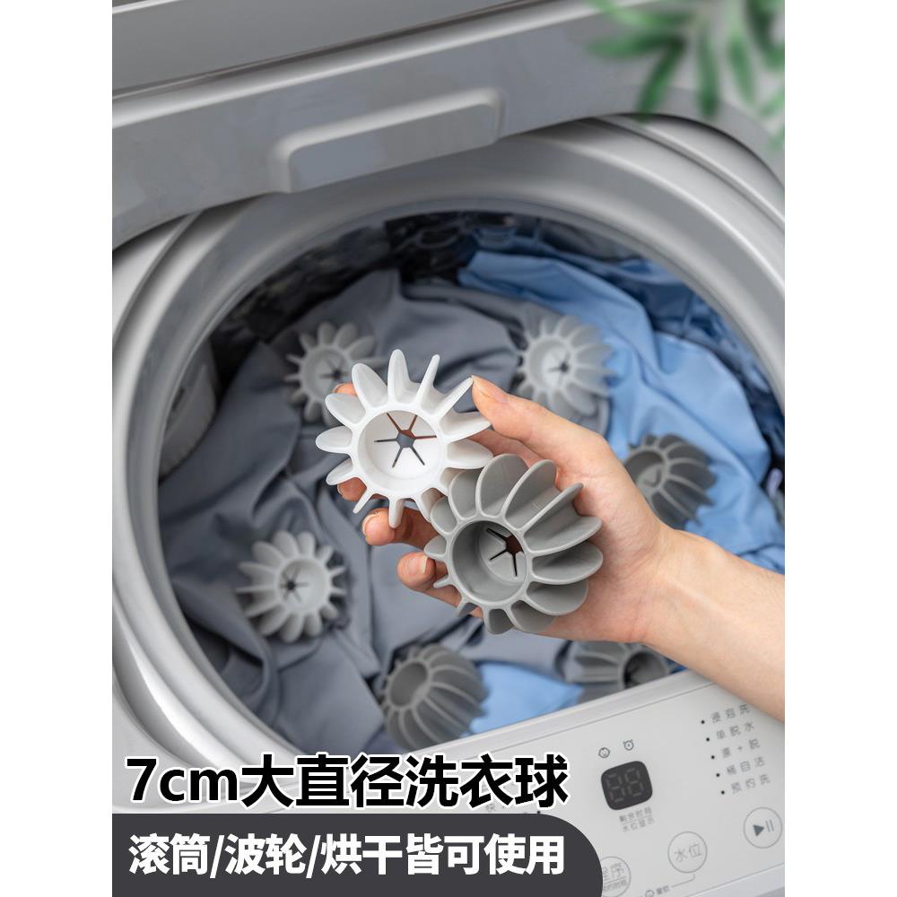 日本洗衣球去污防缠绕魔力球滚筒洗衣机专用洗衣服防打结过滤神器