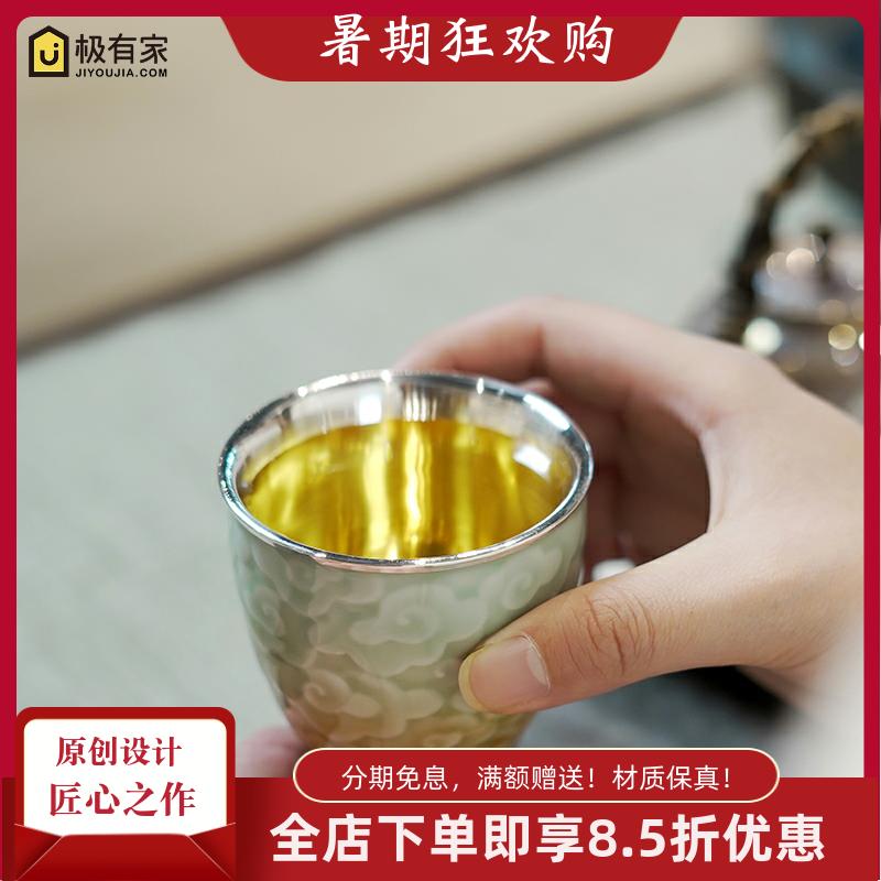 纯银999茶杯纯手工包银杯品茗杯主人杯汝窑青瓷杯家用瓷包银 云霞