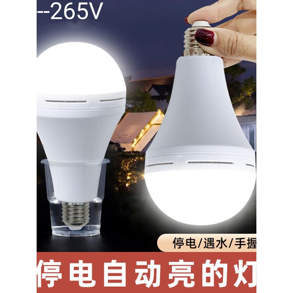 led石墨烯导电灯泡生物遇水亮床垫沙布银纤维测试实验灯家用应急