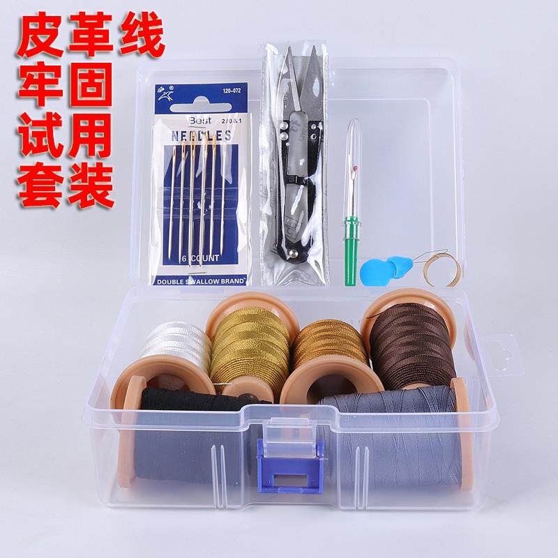 高强线 线尼龙线 线针线 线盒家用可携式缝纫针线 线包彩色手缝线