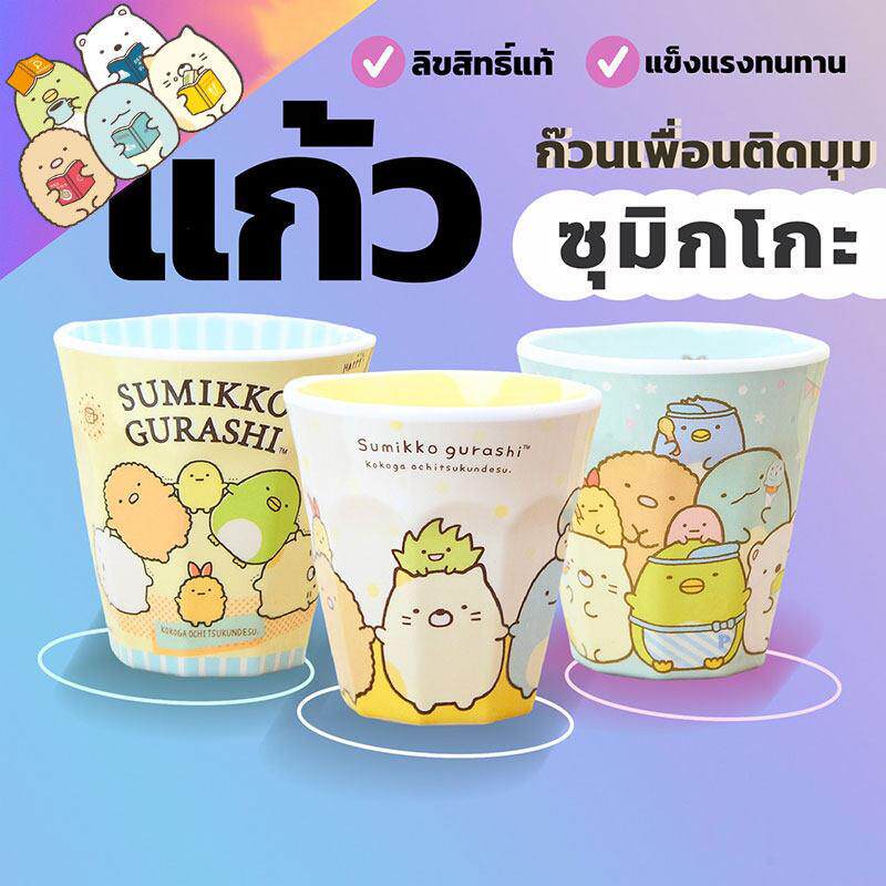 卡通漱口杯动漫周边可爱密胺杯仿瓷牛奶杯果汁杯儿童水杯子耐摔