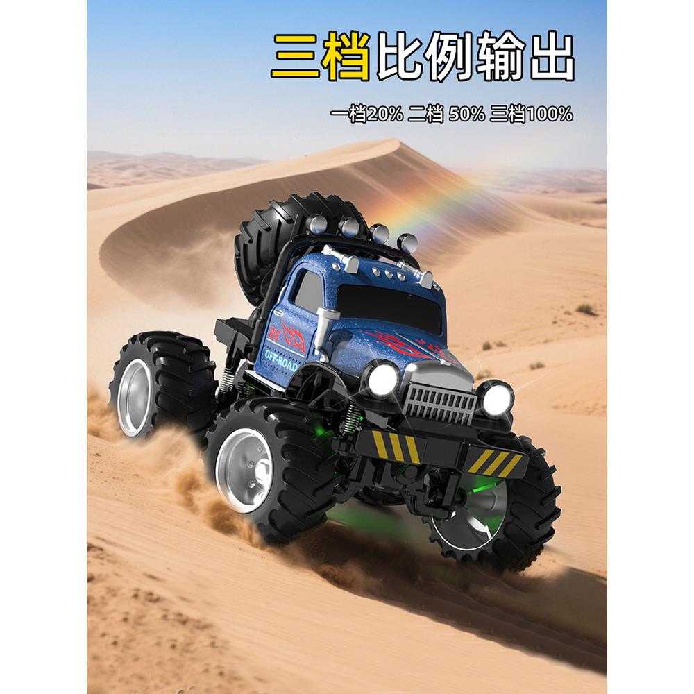 大脚怪合金迷你遥控车越野汽车rc小玩具儿童四驱2026新款六一礼物