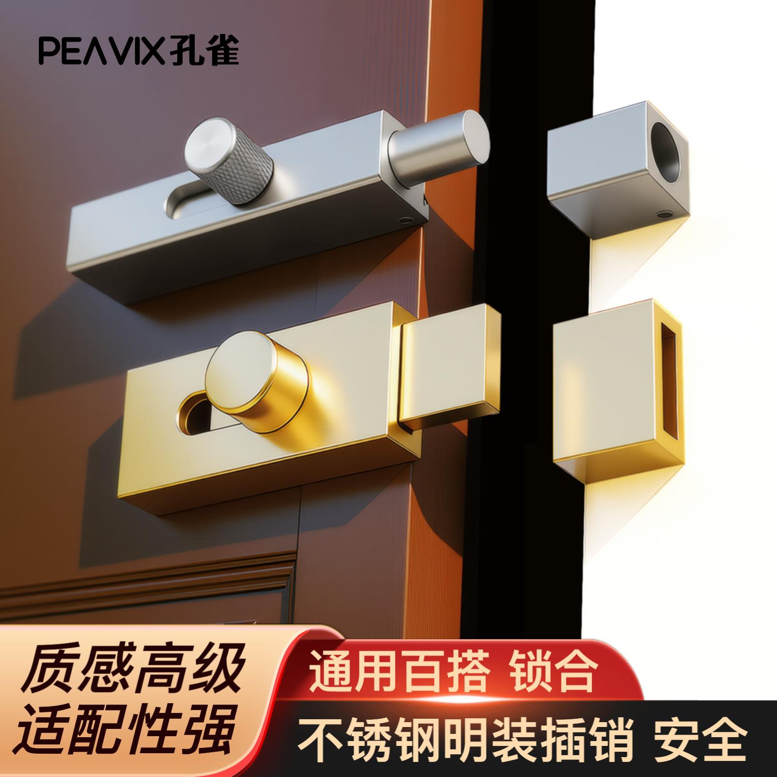 铝合金插销门闩门栓衣柜移门锁扣酒柜木门板玻璃门推拉门防盗卡扣