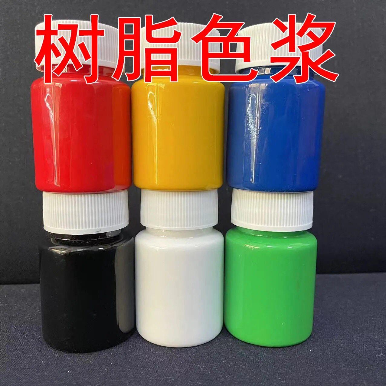 绿叶树脂油性色浆 散装100克 高浓度玻璃钢调色剂 不饱和树脂色膏