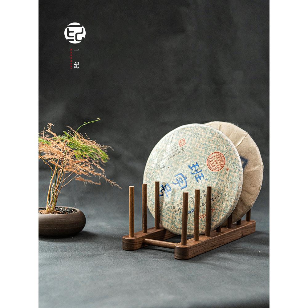 黑胡桃木普洱茶架子多层实木茶饼架展示架茶叶饼茶支架七子饼茶托