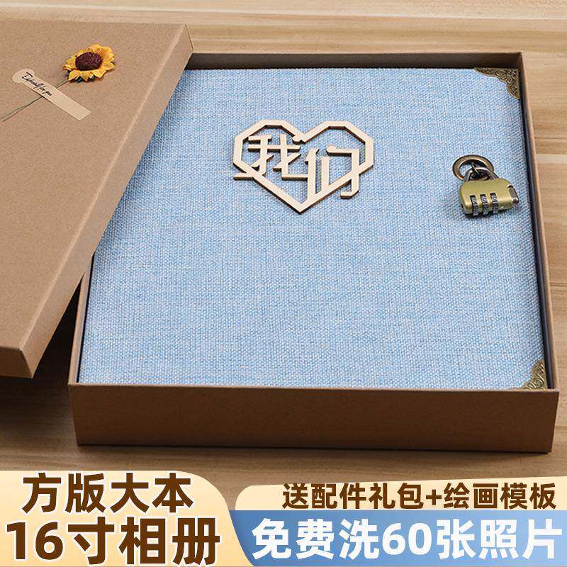 密码锁麻布diy相册手工创意粘贴式情侣浪漫纪念册记录爱情情侣本