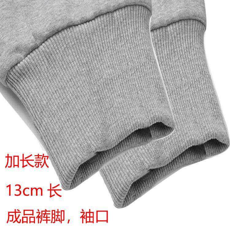 裤脚口加长接边辅料13cm裤边收口罗口松紧裤角螺纹接口有缝裤脚长