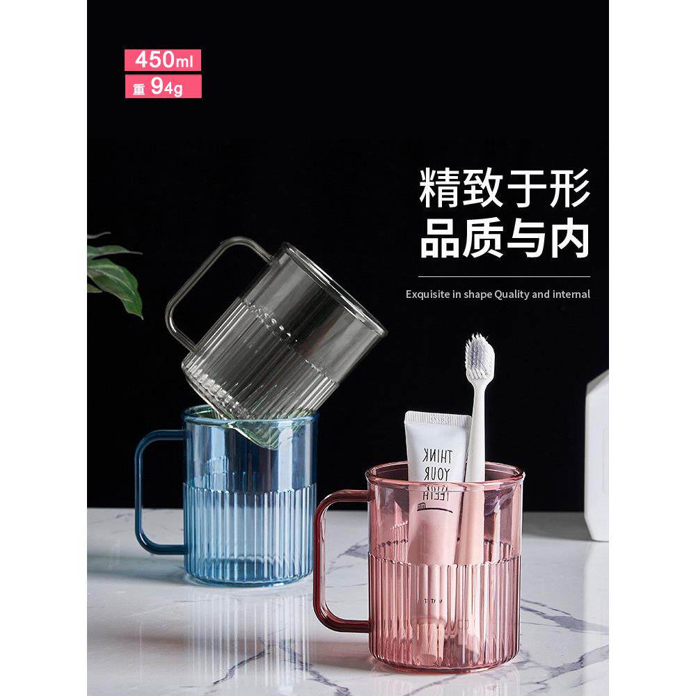 透明加厚洗漱杯家用简约刷牙杯大容量牙刷杯学生耐摔牙缸子易清洗