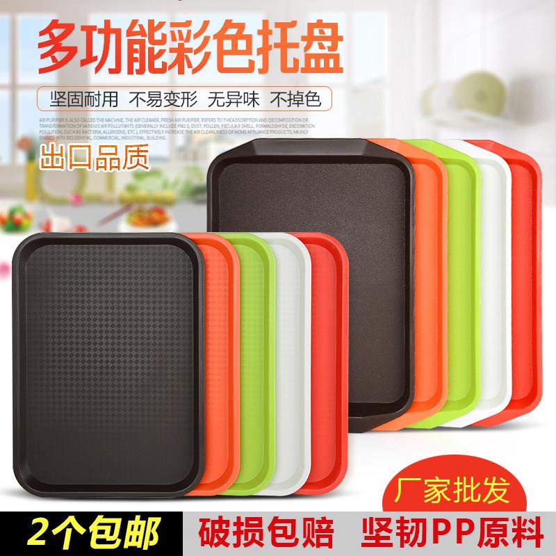 欧式长方形塑料盘子防滑彩色果盘酒店饭店餐具托盘茶盘蛋糕面包盘