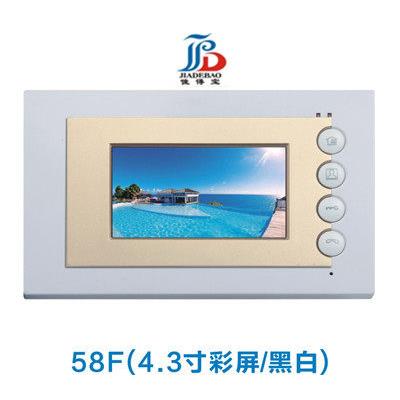 佳得宝新款4.3寸彩屏可视分机 楼宇对讲可视门铃 室内对讲分机